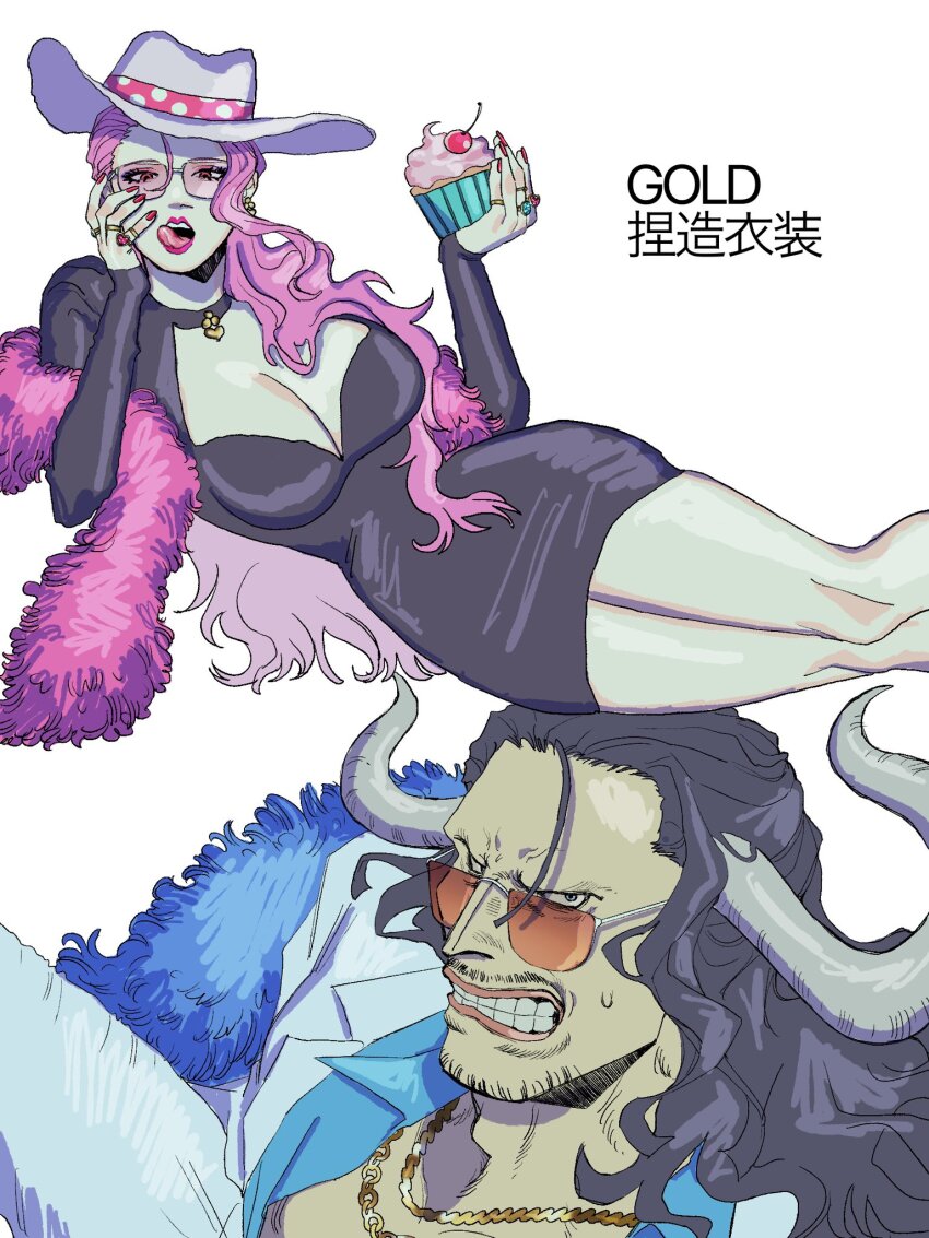 1boy, 1girl, beard, black_dress, black_hair, blue_shirt, breasts, chain, charlotte_linlin, cherry, cleavage, clenched_teeth, commentary_request, dress, facial_hair, feather_boa, food, fruit, higashida_623, highres, holding, holding_food, horns, jacket, jewelry, kaidou_(one_piece), long_hair, long_sleeves, looking_at_viewer, lying, on_side, one_piece, pastry, pink_hair, ring, shirt, simple_background, sunglasses, sweatdrop, teeth, white_background, white_horns, white_jacket