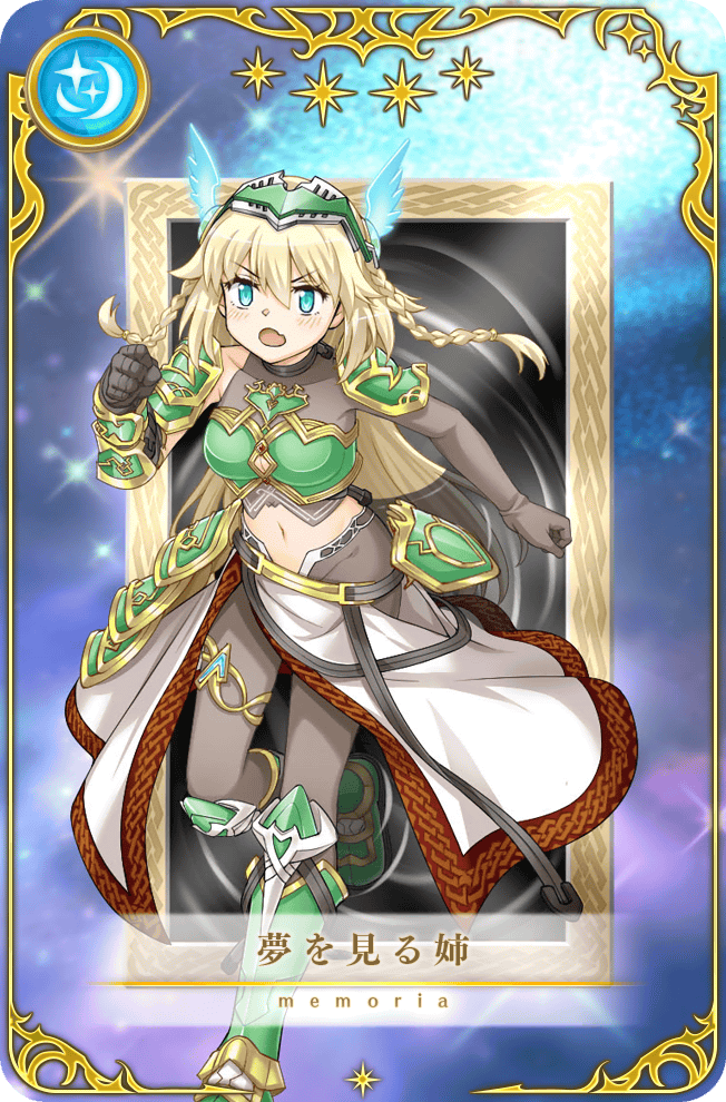 1girl, armor, armored_boots, artist_request, asymmetrical_gloves, belt, black_gloves, blonde_hair