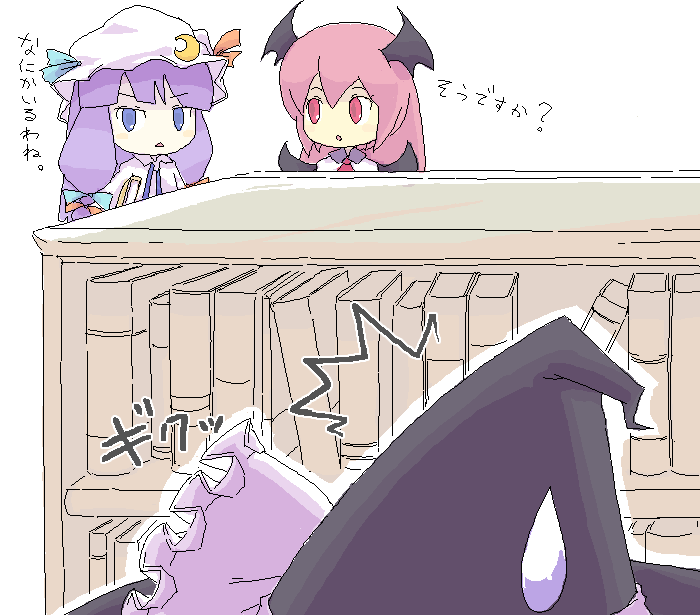 3girls, blonde_hair, book, crescent, crescent_hair_ornament, demon_girl, embodiment_of_scarlet_devil, female_focus