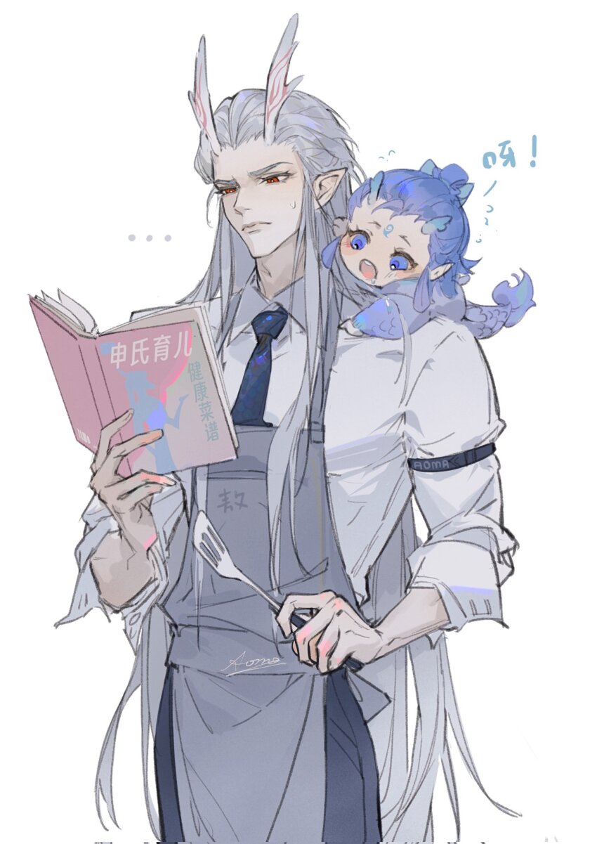 ..., 2boys, aged_down, ao_bing_(nezha_zhi_motong_jiangshi), ao_guang_(nezha_zhi_motong_jiangshi), aoma_(xuanzexuexi), apron, baby, black_necktie, black_pants, blue_eyes, blue_hair, book, chinese_commentary, chinese_text, closed_mouth, collared_shirt, cowboy_shot, dragon_boy, dragon_horns, drooling, eastern_dragon_horns, facial_mark, father_and_child, father_and_son, flying_sweatdrops, forehead_mark, frown, grey_apron, hair_slicked_back, highres, holding, holding_book, holding_spatula, horns, lips, long_hair, male_focus, multiple_boys, necktie, nezha_zhi_motong_jiangshi, on_shoulder, onesie, open_book, open_mouth, pants, parent_and_child, pointing, pointy_ears, reading, red_eyes, shirt, sidelocks, simple_background, sleeve_garter, sleeves_rolled_up, spatula, standing, sweatdrop, teeth, topknot, upper_teeth_only, very_long_hair, white_background, white_hair, white_shirt