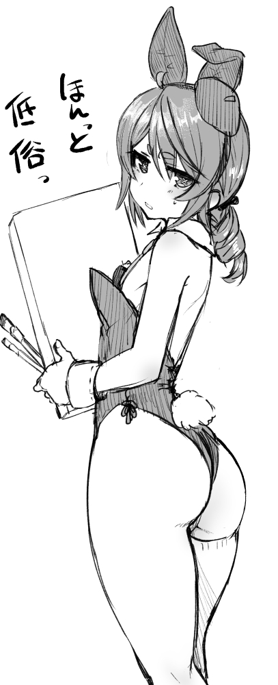 1boy, animal_ears, ass, ass_focus, back, blush, canvas_(object), edgar_valden