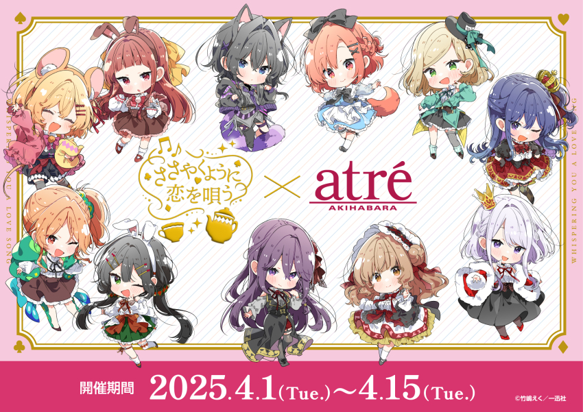 6+girls, amasawa_hajime, amasawa_kyou, animal_ear_hairband, animal_ears, asanagi_yori, atre_akihabara, belt