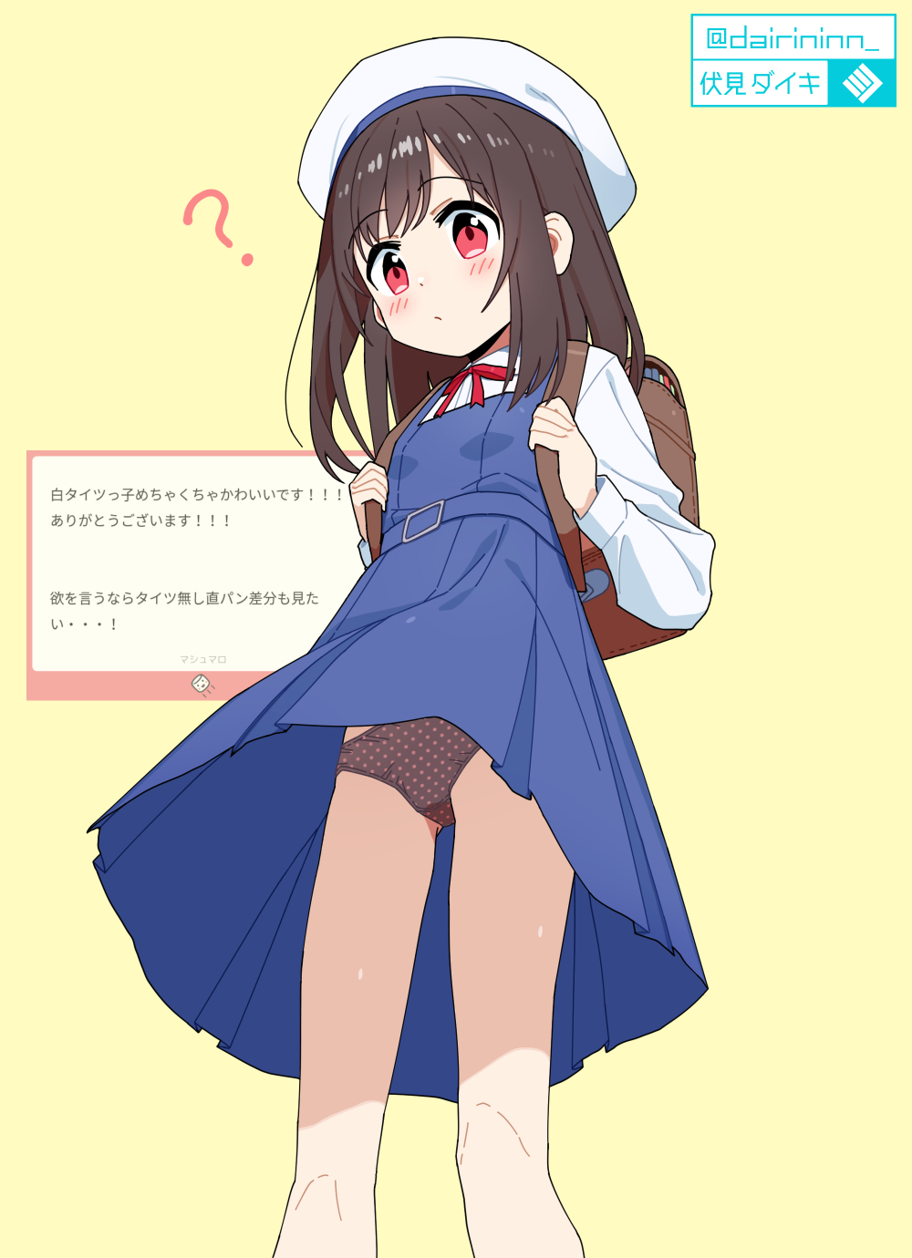 1girl, ?, backpack, bag, black_panties, blush, brown_hair, closed_mouth, commentary_request, crotch_seam, dairininn, hat, highres, loli, medium_hair, original, panties, pantyshot, polka_dot, polka_dot_panties, randoseru, red_eyes, red_ribbon, request_inset, ribbon, school_uniform, simple_background, skirt, solo, underwear, yellow_background