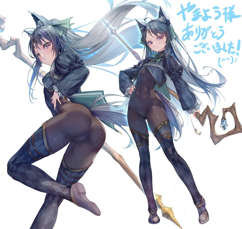 1girl, absurdres, ahoge, animal_ear_fluff, animal_ears, argyle_clothes, argyle_shirt, argyle_thighhighs, ass, black_hair, black_shrug, blush, bodystocking, bodysuit, borrowed_character, breasts, brown_bodysuit, cat_ears, cat_girl, chest_belt, closed_mouth, commentary_request, commission, commissioner_name, covered_navel, full_body, gold_trim, hair_ribbon, hand_on_own_hip, harusame_yuuki, highres, holding, holding_staff, long_hair, long_sleeves, looking_at_viewer, looking_back, multiple_views, parted_lips, red_eyes, ribbon, second-party_source, shrug_(clothing), simple_background, skeb_commission, small_breasts, staff, standing, svartlilja_(vrchat), tail, thank_you, vrchat