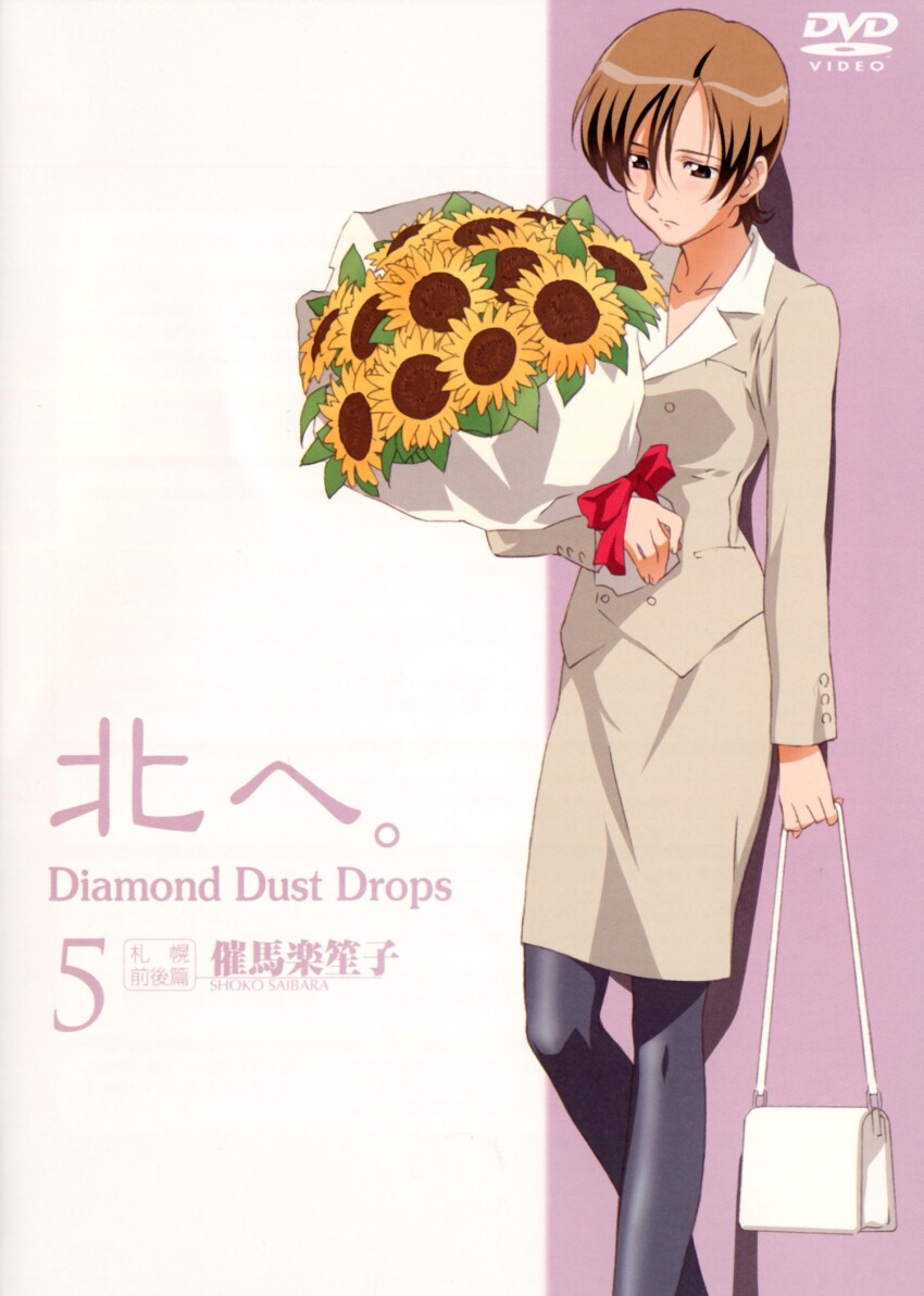 1girl, anime_coloring, artist_request, bag, black_pantyhose, blush, bouquet, bow