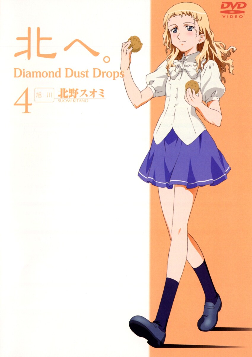 1girl, anime_coloring, ankle_socks, aqua_eyes, artist_request, black_shoes, black_socks, blue_skirt