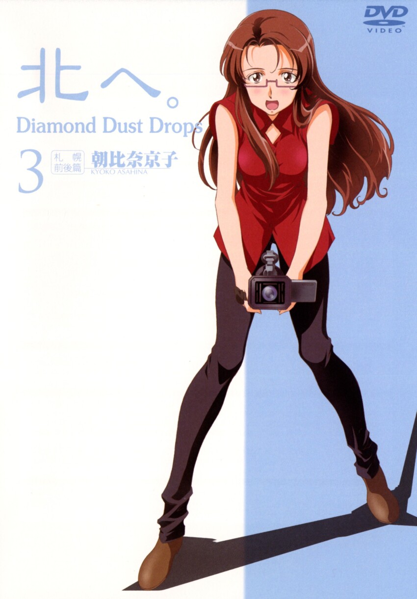 1girl, anime_coloring, aqua_background, artist_request, asahina_kyouko_(kita_e), bare_arms, bare_shoulders, black_pants