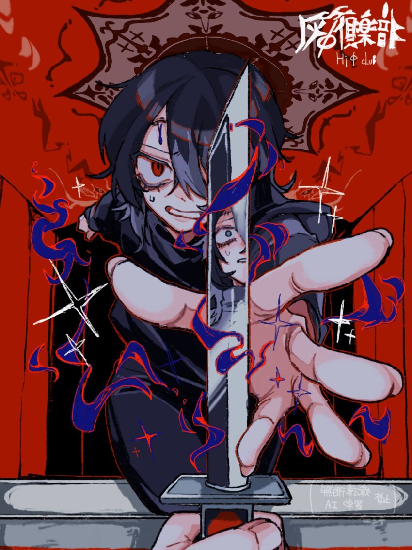 2girls, age_toufu, black_hair, black_jacket, copyright_name, copyright_notice, dagger, dual_persona