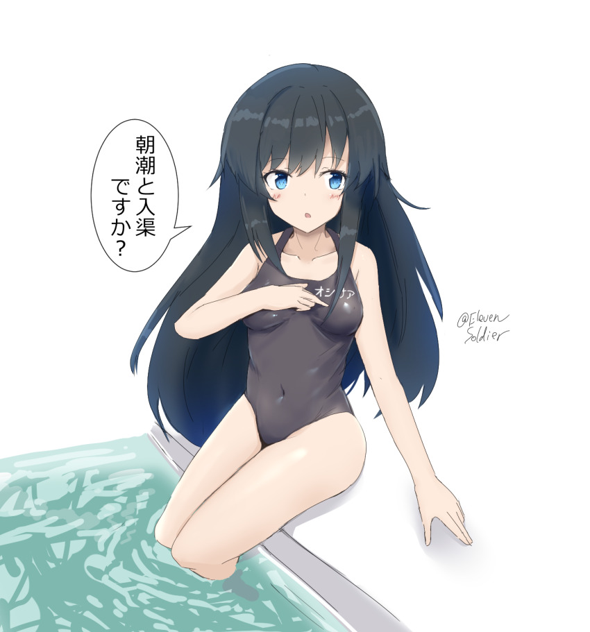 1girl, asashio_(kancolle), black_hair, black_one-piece_swimsuit, blue_eyes, blush, breasts, collarbone