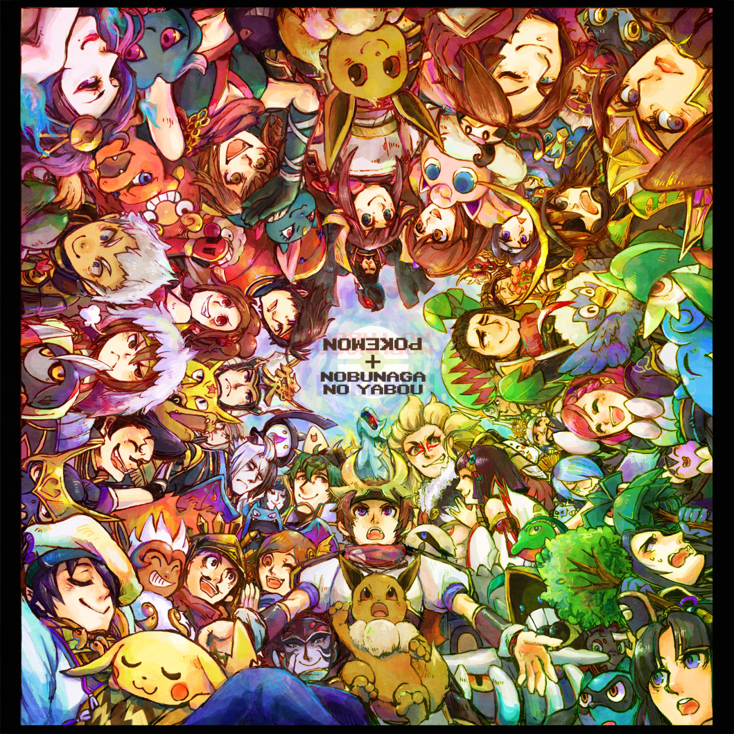 akechi_mitsuhide_(sengoku_musou), arceus, armor, aya_(sengoku_musou), bastiodon, carnivine, charmeleon, chosokabe_motochika_(sengoku_musou)