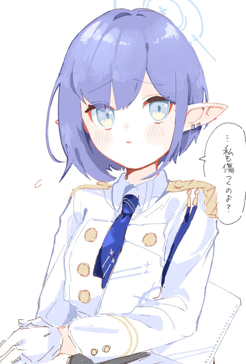 1girl, aoi_(blue_archive), blue_archive, blue_eyes, blue_necktie, blush, buttons, clipboard