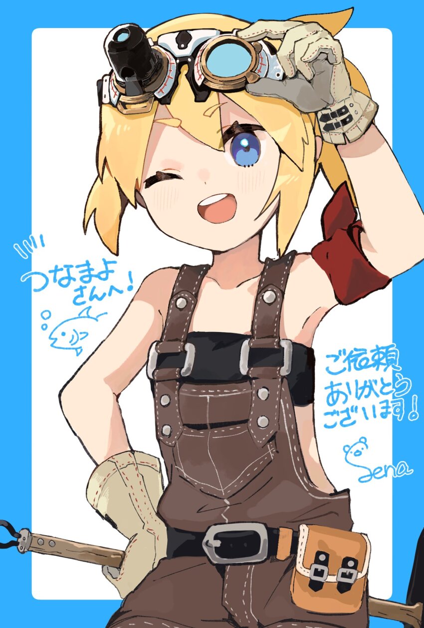 1girl, adjusting_eyewear, armband, bandeau, bare_shoulders, belt, belt_pouch, bernd_workshop