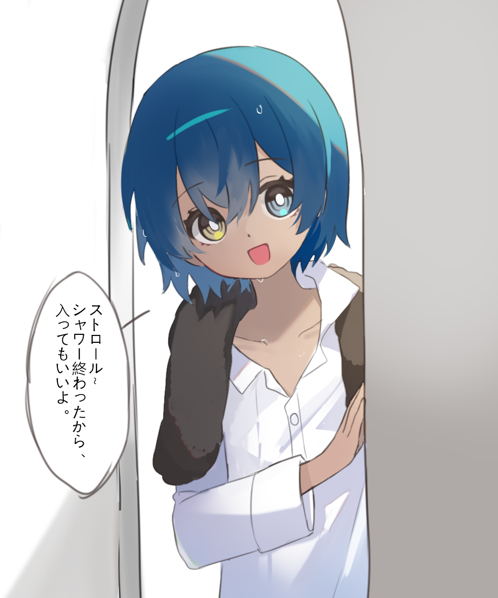 1boy, :d, androgynous, blue_eyes, blue_hair, bright_pupils, collarbone, commentary_request