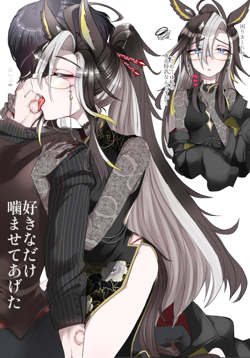 1boy, 1girl, bite_mark, bite_mark_on_neck, black_dress, black_hair, blue_eyes, breasts