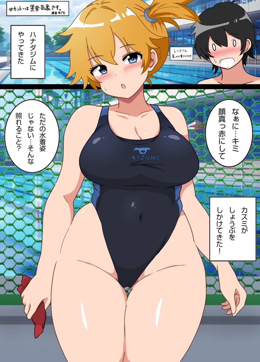 0_0, 1boy, 1girl, asymmetrical_hair, black_hair, black_one-piece_swimsuit, blue_eyes, blush