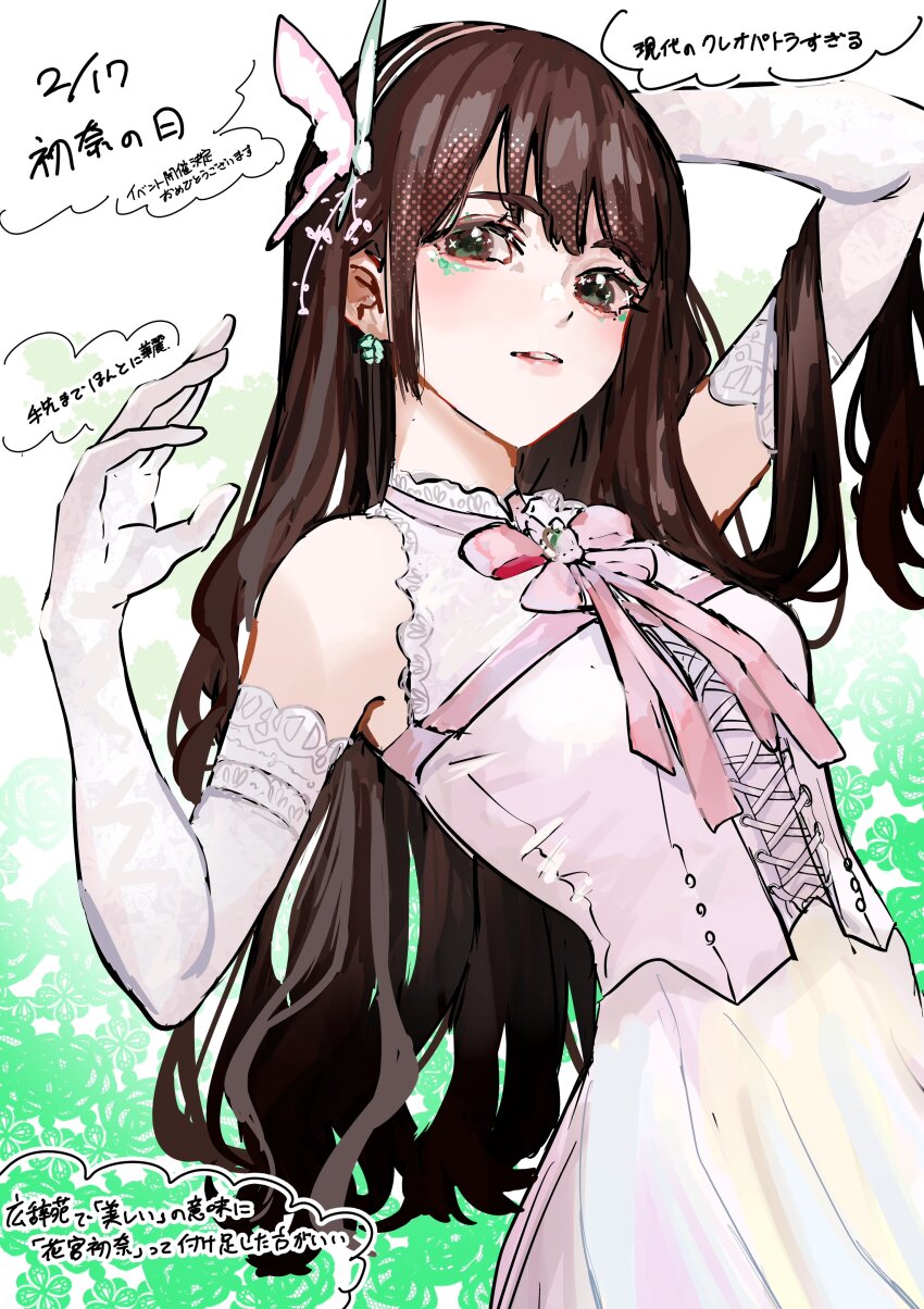 1girl, absurdres, animification, arm_up, armpit_crease, aurora_flower_(love_live!), breasts, brown_hair, butterfly_hair_ornament, commentary_request, cowboy_shot, cross-laced_clothes, cross-laced_top, date_pun, earrings, elbow_gloves, floral_background, gloves, gradient_background, green_background, grey_eyes, hair_flowing_over, hair_ornament, hairband, hanamiya_nina, hand_up, highres, jewelry, jin_(oihlf), link!_like!_love_live!, long_hair, looking_at_viewer, love_live!, medium_breasts, neck_ribbon, number_pun, official_alternate_costume, parted_lips, pink_ribbon, real_life, ribbon, shirt, skirt, sleeveless, sleeveless_shirt, solo, translation_request, very_long_hair, voice_actor, white_gloves, white_hairband, white_shirt, white_skirt