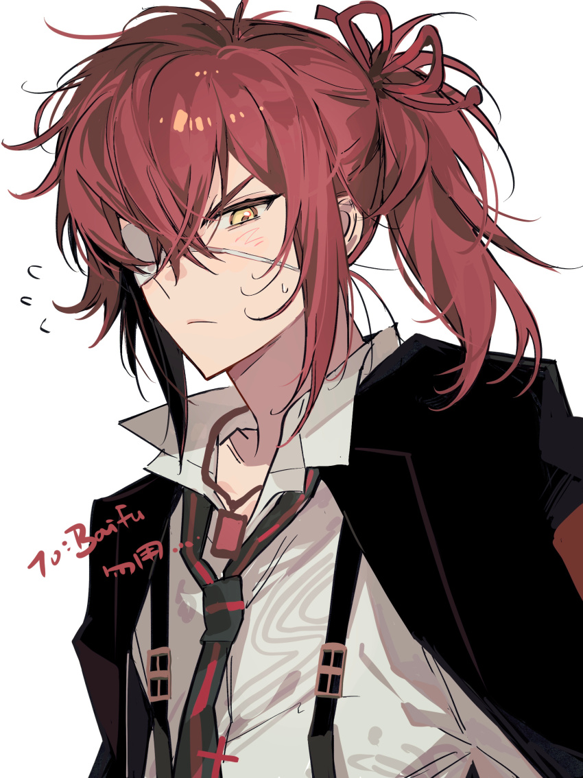 1boy, absurdres, amulet, black_jacket, chinese_commentary, closed_mouth, collar_x_malice, collared_shirt