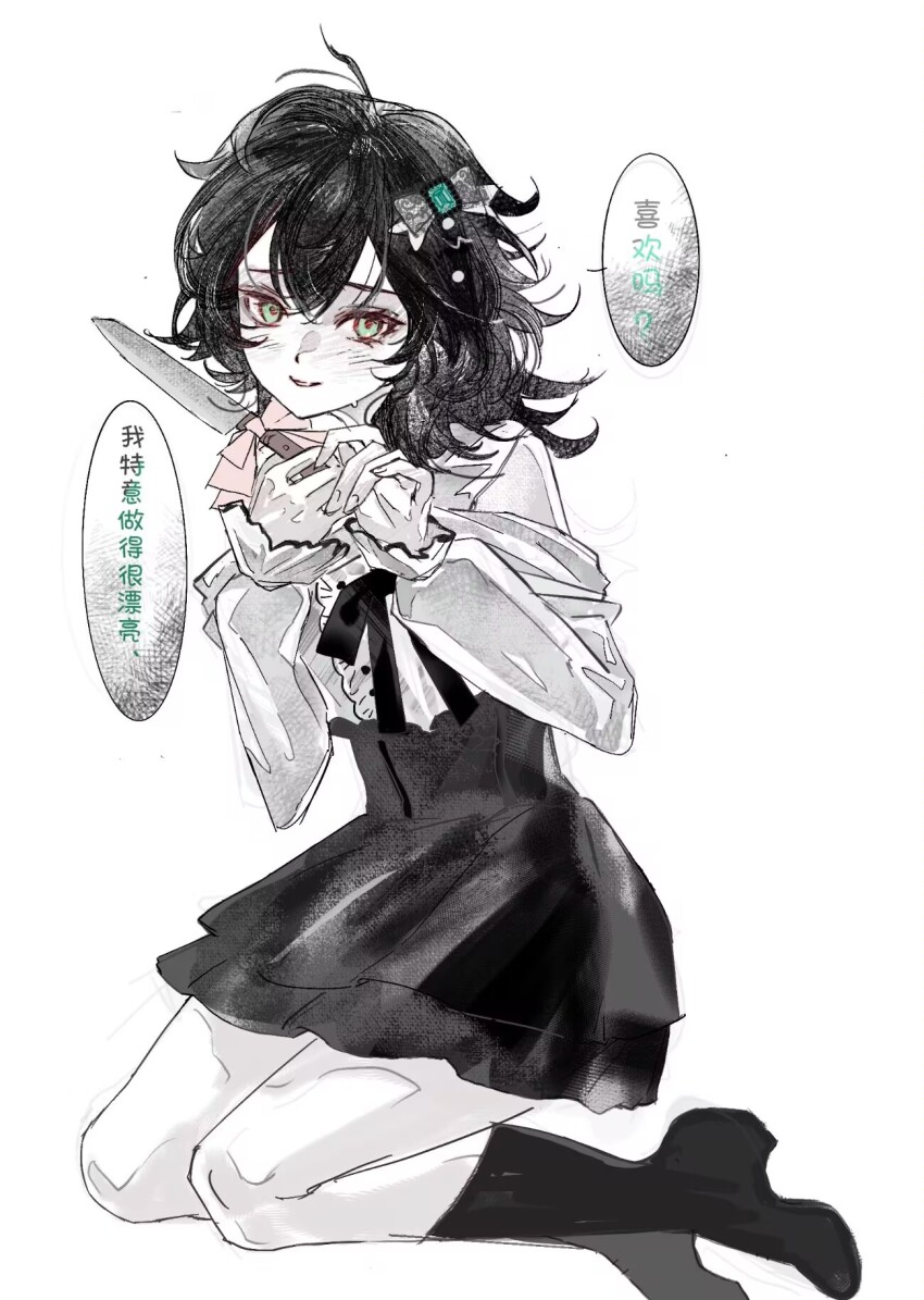 1girl, black_boots, black_hair, black_skirt, boots, bow, degrees_of_lewdity, freesia_quan