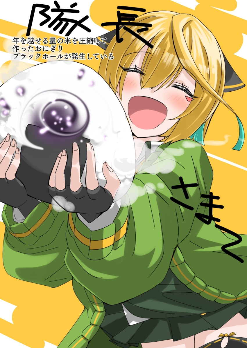 1girl, aqua_hair, black_gloves, black_hole, blonde_hair, blush, bow, bowtie