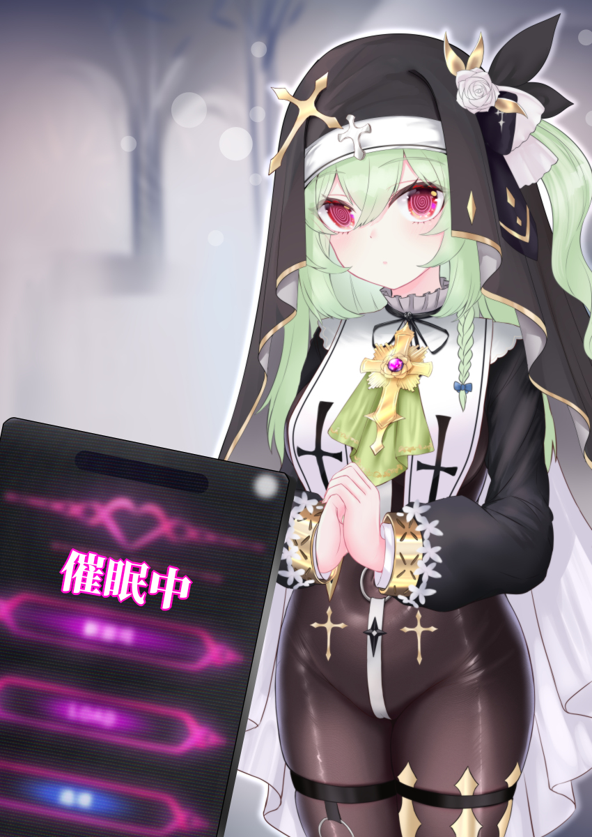 1girl, @_@, absurdres, blurry, blurry_background, bodystocking, cellphone, cowboy_shot