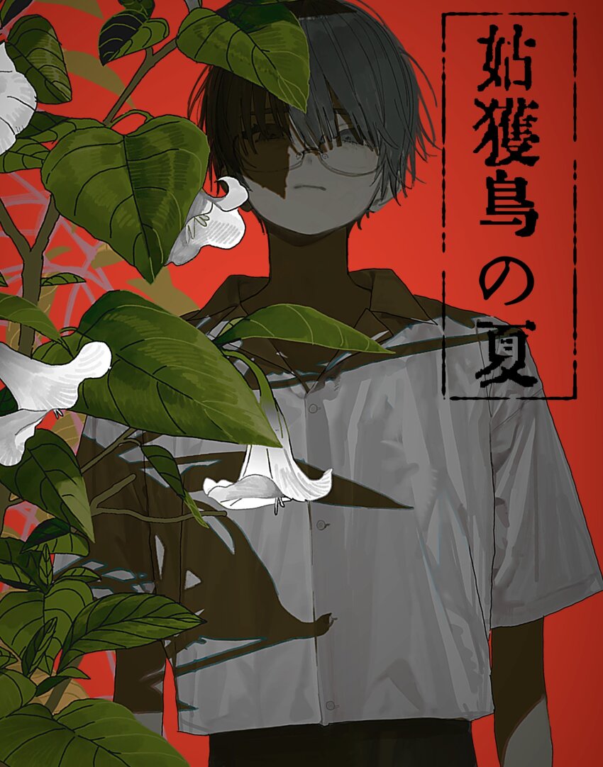 1boy, absurdres, black_eyes, black_hair, blunt_bangs, closed_mouth, collared_shirt, expressionless