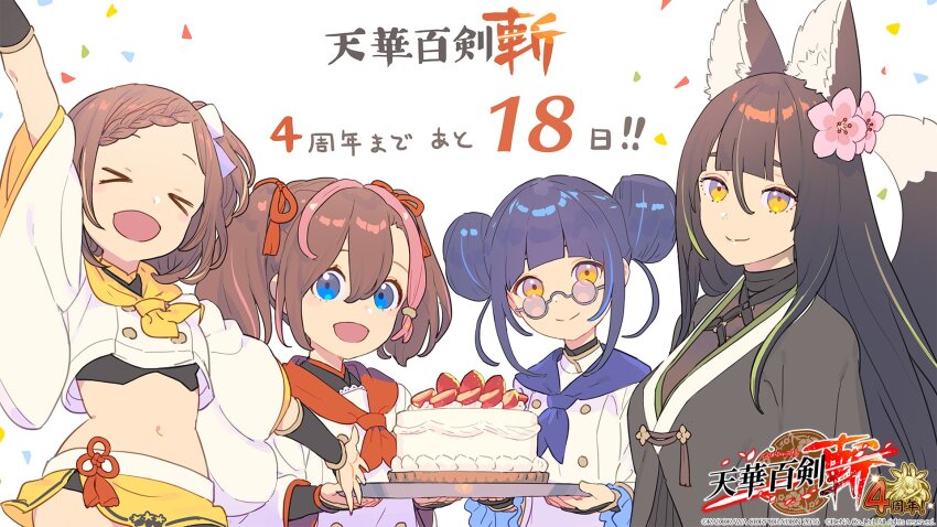 >_<, 4girls, animal_ear_fluff, animal_ears, anniversary, arm_up, bellflower, black_capelet