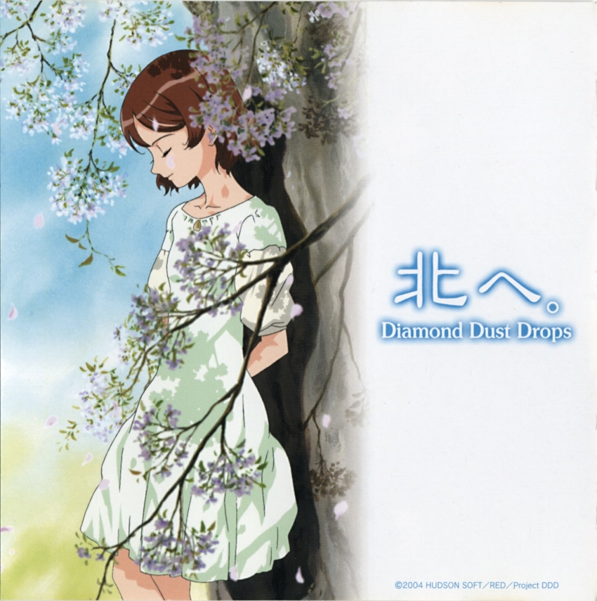 1girl, 2004, akanegi_atsuko, anime_coloring, arms_behind_back, artist_request, blue_sky, branch, brown_hair, closed_eyes, collarbone, company_name, copyright_name, crossed_legs, dated, dress, flower, green_dress, highres, hudson, kita_e, kita_e._diamond_dust_drops, leaf, leaning_on_object, medium_dress, outdoors, petals, profile, puffy_short_sleeves, puffy_sleeves, purple_flower, purple_petals, scan, shadow, short_hair, short_sleeves, simple_background, sky, sleeve_cuffs, smile, solo, swept_bangs, third-party_source, title