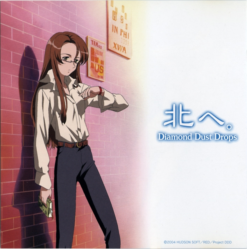 1girl, 2004, anime_coloring, artist_request, asahina_kyouko_(kita_e), belt, black_pants, book