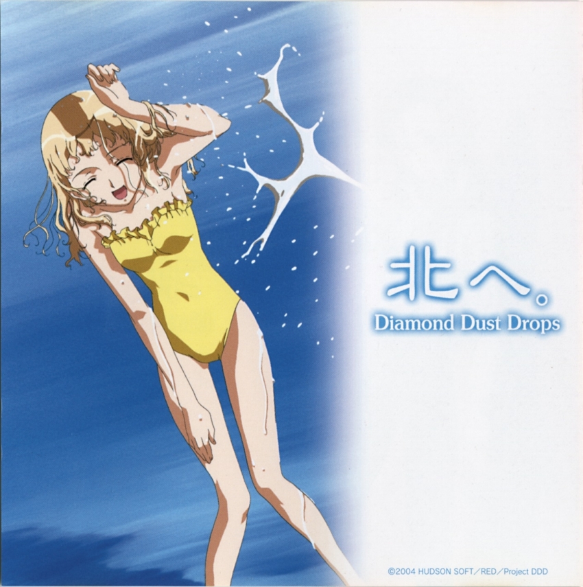 1girl, 2004, anime_coloring, artist_request, bare_arms, bare_legs, bare_shoulders, beach