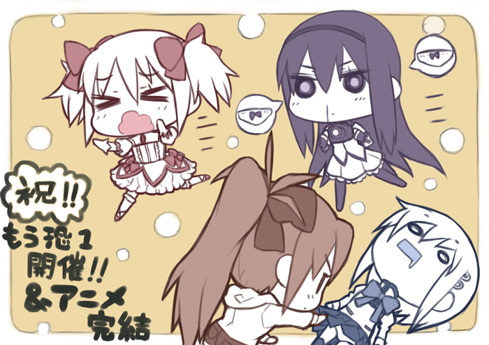 >_<, 10s, 4girls, akemi_homura, akemi_homura_(magical_girl), blood, bow, chibi