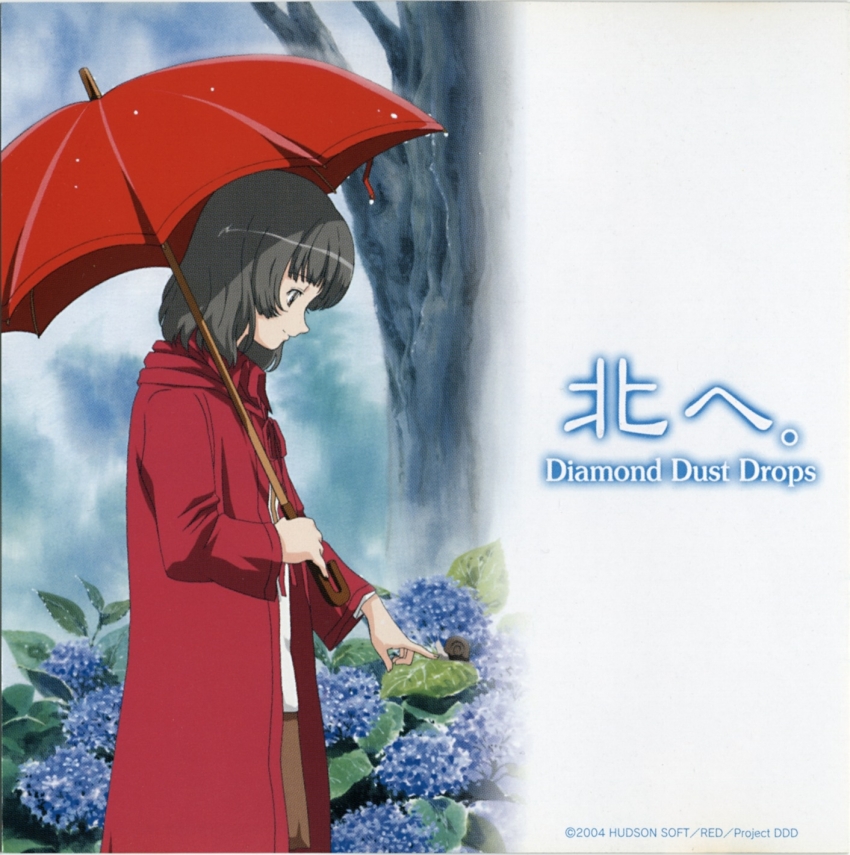 1girl, 2004, anime_coloring, artist_request, blue_flower, bob_cut, brown_skirt, coat