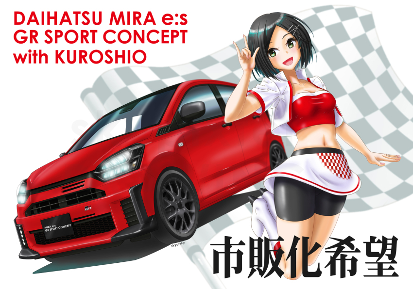 1girl, \m/, alternate_costume, bike_shorts, black_hair, black_shorts, car, checkered_clothes, checkered_flag, checkered_skirt, cropped_jacket, daihatsu, daihatsu_mira, feet_out_of_frame, flag, green_eyes, hair_ornament, hairclip, highres, jacket, kantai_collection, kuroshio_(kancolle), midriff, motor_vehicle, navel, parted_bangs, race_queen, red_tube_top, short_hair, shorts, shorts_under_skirt, skirt, skypixter, solo, strapless, toyota_gazoo_racing, tube_top, white_jacket, white_skirt