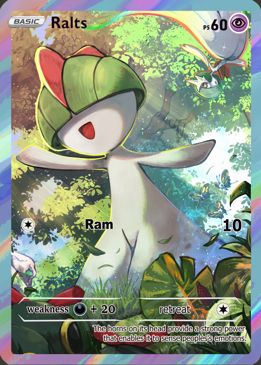 1girl, 1other, arms_up, bare_shoulders, beautifly, black_eyes, blunt_bangs, bowl_cut