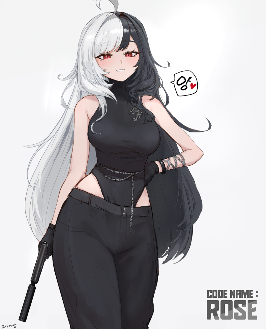 1girl, absurdres, ahoge, bare_shoulders, belly_chain, belt, black_belt, black_gloves, black_hair, black_leotard, black_pants, breasts, chain, character_name, codename_rose, gloves, gun, hair_intakes, hand_on_own_hip, heart, heattech_leotard, highres, holding, holding_gun, holding_weapon, jewelry, large_breasts, leotard, long_hair, looking_at_viewer, multicolored_hair, ohaaang, pants, parted_lips, red_eyes, simple_background, solo, split-color_hair, spoken_heart, suppressor, turtleneck, very_long_hair, virtual_youtuber, waktaverse, weapon, white_background, white_hair