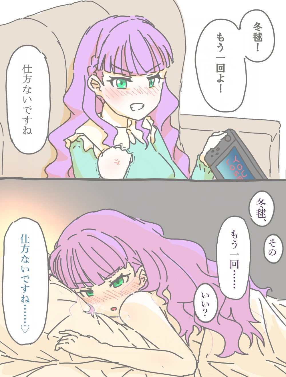 1girl, :o, aqua_shirt, blunt_bangs, blush, braid, clenched_hand, clenched_teeth