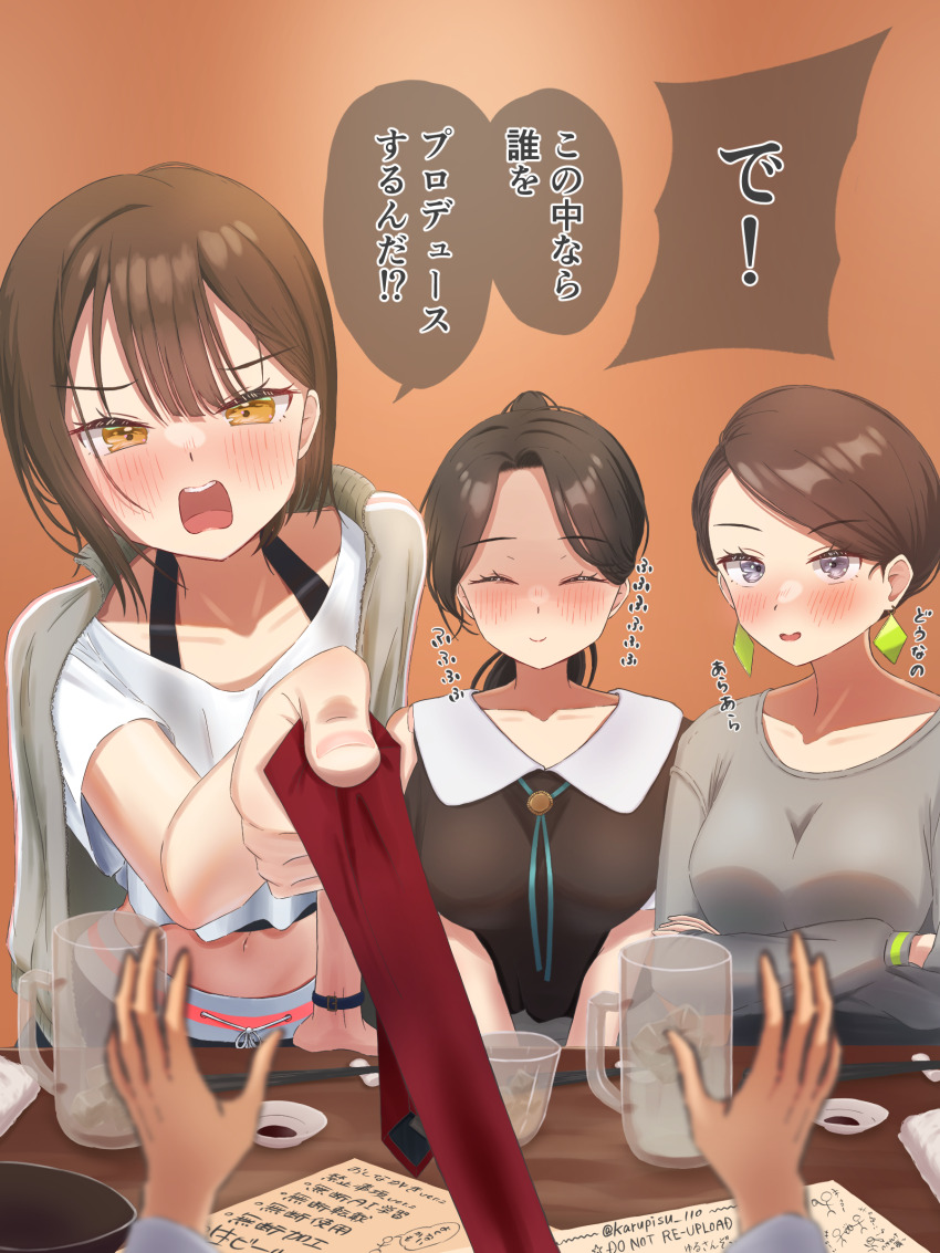 1boy, 3girls, :o, ^_^, absurdres, beer_mug, black_hair, blush