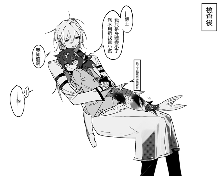 2boys, aged_down, arknights, arm_belt, belt, child, chinese_commentary, chinese_text