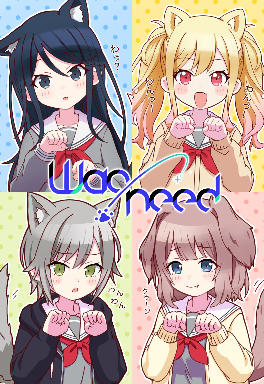 absurdres, animal_ear_fluff, animal_ears, chibi, collage, grey_hair, highres, hinomori_shiho