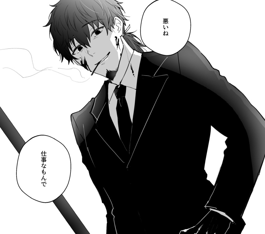 1boy, blood, blood_on_face, cigarette, collared_shirt, fate/grand_order, fate_(series), gloves