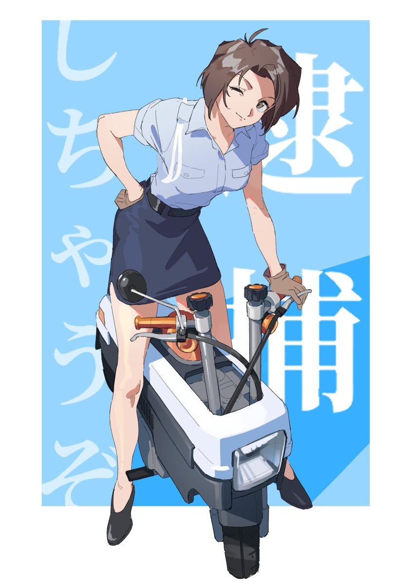 1girl, absurdres, blue_background, blue_shirt, blue_skirt, brown_eyes, brown_hair, copyright_name, dress_shirt, full_body, highres, honda_motocompo, minibike, motor_vehicle, motorcycle, muzixin0504, one_eye_closed, pencil_skirt, police, police_motorcycle, police_uniform, shirt, short_hair, skirt, solo, taiho_shichauzo, tsujimoto_natsumi