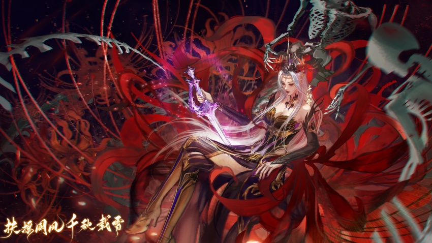 1girl, absurdres, armored_high_heels, bare_shoulders, black_dress, closed_mouth, crossed_legs, crown, detached_collar, detached_sleeves, douluo_dalu, dress, flower, full_body, highres, holding, holding_sword, holding_weapon, long_hair, qian_renxue_(douluo_dalu), red_flower, second-party_source, sitting, skeleton, solo, spider_lily, sword, thighs, weapon, white_hair, zacao_tong