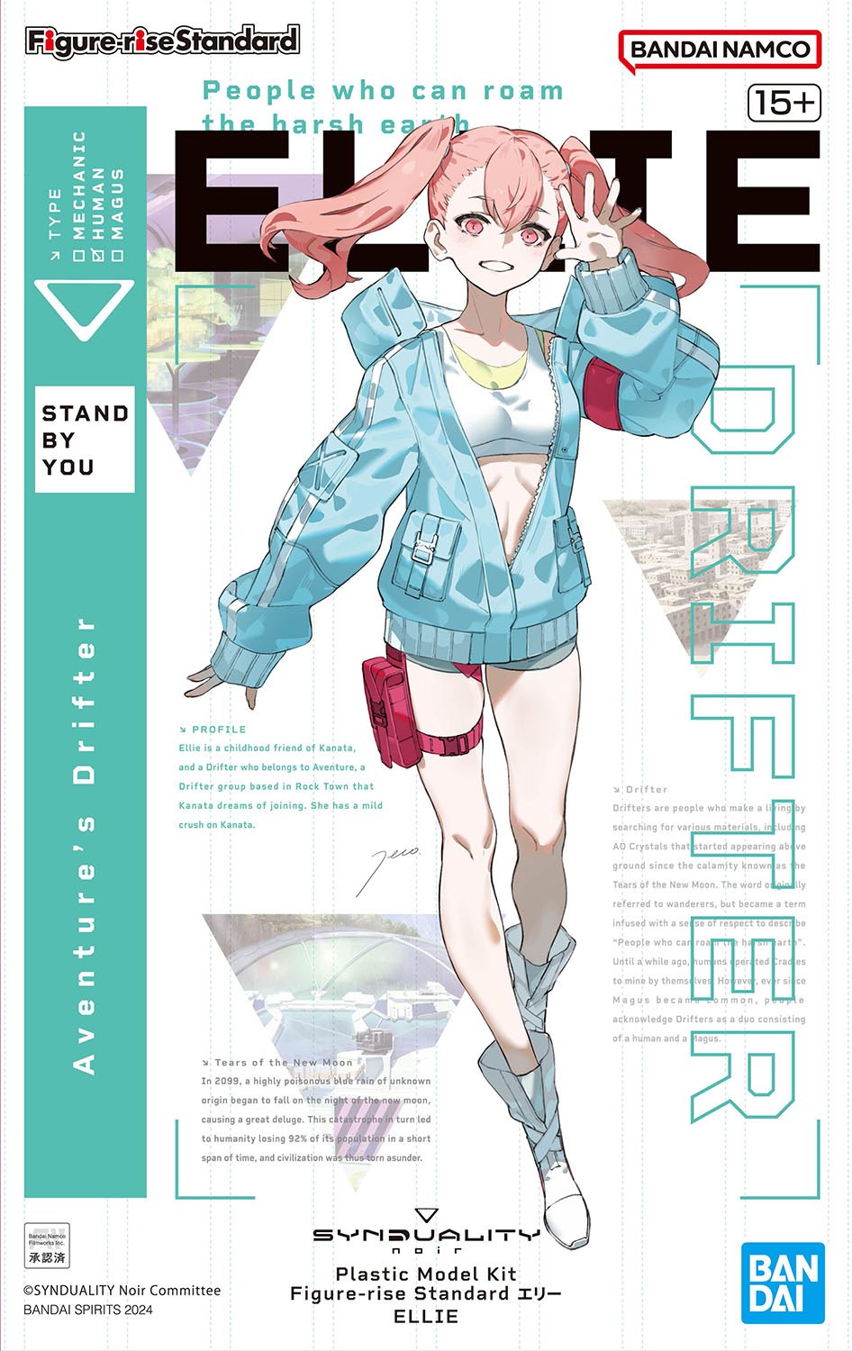 1girl, armband, bandai, bandai_namco, bare_legs, boots, box_art, center-flap_bangs