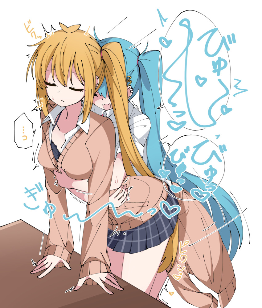 2girls, absurdres, akita_neru, black_bra, blonde_hair, blue_hair, bra, cardigan, closed_eyes, commentary_request, dry_humping, hatsune_miku, highres, hug, hug_from_behind, humping, implied_futanari, multiple_girls, nazunobasho, open_clothes, open_shirt, paid_reward_available, school_uniform, shirt, short_sleeves, smile, triple_ryuunen, underwear, vocaloid, white_shirt, yuri