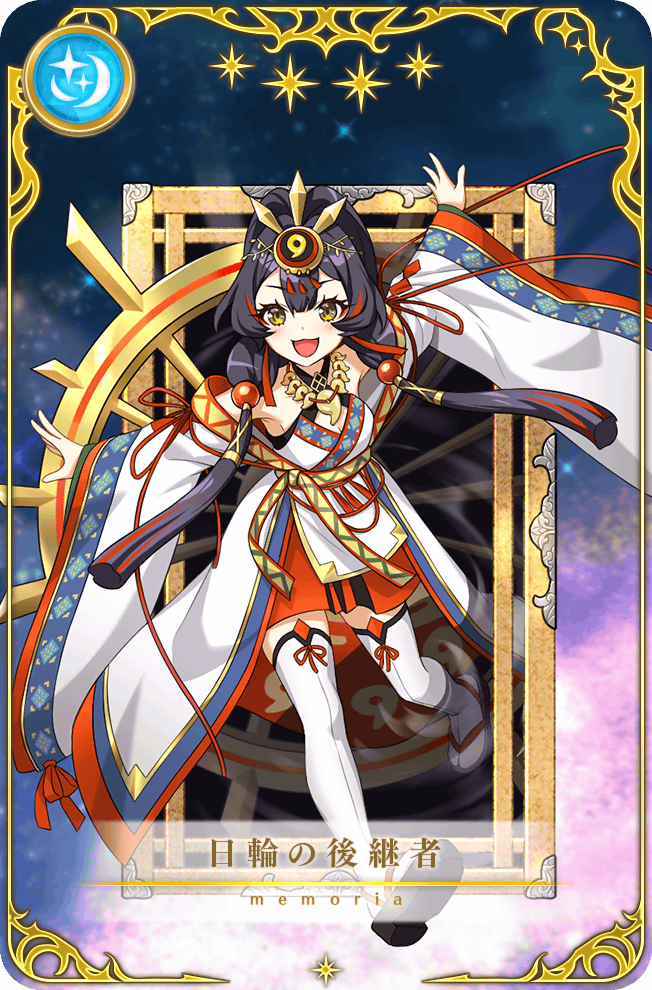 1girl, artist_request, bare_shoulders, black_hair, black_sandals, blunt_bangs, blunt_ends, breasts, card_(medium), circlet, cleavage, dot_nose, eyelashes, full_body, game_cg, gold_necklace, hair_between_eyes, hair_bobbles, hair_ornament, hair_over_shoulder, hakama, hakama_short_skirt, hakama_skirt, happy, high_ponytail, japanese_clothes, jewelry, kimono, light_blush, long_hair, long_sleeves, looking_at_viewer, magatama, magatama_necklace, magia_record:_mahou_shoujo_madoka_magica_gaiden, magical_girl, mahou_shoujo_madoka_magica, mirror, multicolored_hair, necklace, off_shoulder, official_art, open_mouth, outstretched_arms, picture_frame, ponytail, red_hair, red_hakama, red_ribbon, ribbon, ribbon_legwear, ripples, sandals, skirt, smile, solo, space, star_(sky), star_(symbol), streaked_hair, tabi, thighhighs, toyo_(madoka_magica), translated, very_long_hair, white_kimono, white_thighhighs, wide_sleeves, yellow_eyes, zouri