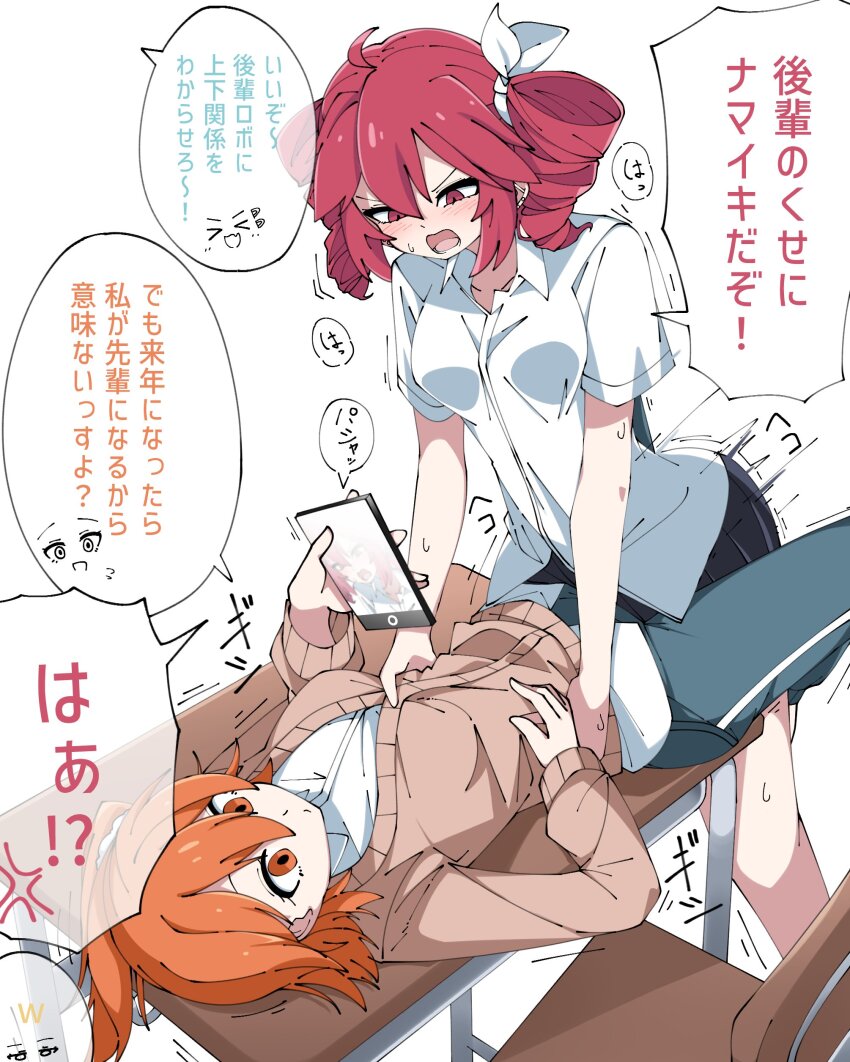 a.i._voice, absurdres, adachi_rei, cardigan, drill_hair, dry_humping, highres, humping