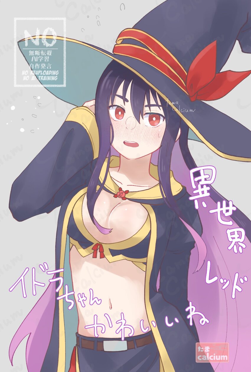 1girl, blush, breasts, cleavage, colored_inner_hair, crop_top, full-face_blush, hair_between_eyes