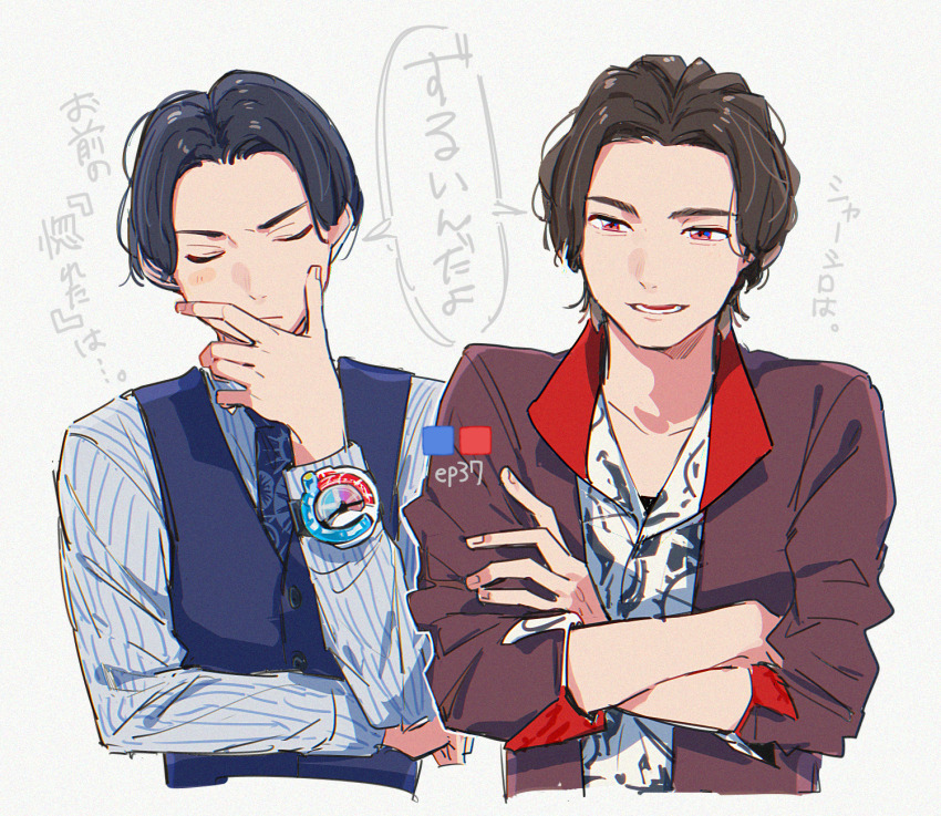 2boys, aam09212, bakuage_sentai_boonboomger, black_hair, blue_vest, boonboom_changer, brown_hair, closed_eyes