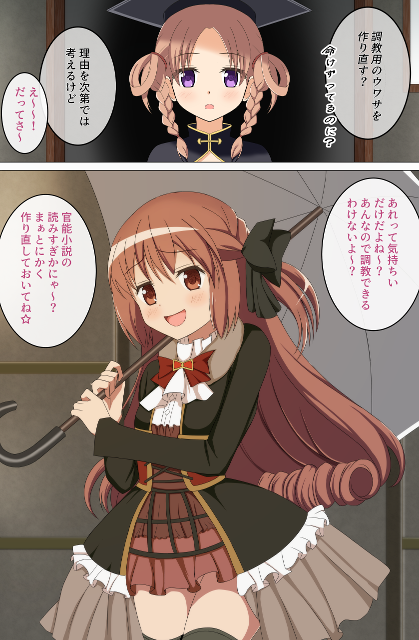 black_bow, black_bowtie, black_thighhighs, bow, bowtie, braid, brown_hair, curly_hair