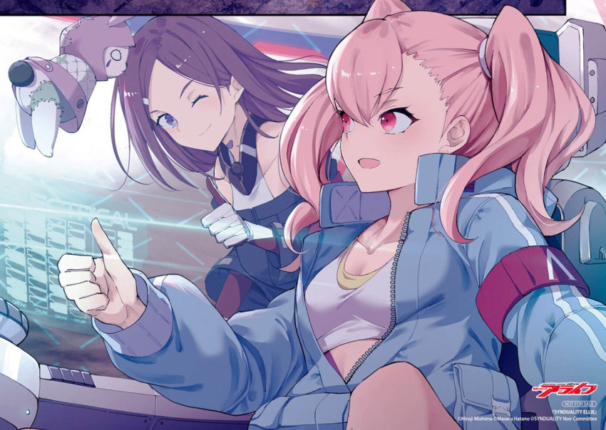 2girls, ange_(synduality), armband, bare_shoulders, bodysuit, center-flap_bangs, cockpit, cropped_jacket