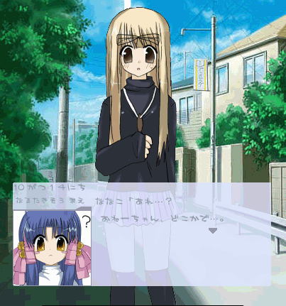 00s, 1boy, 1girl, animated, animated_gif, aoba_kozue, kanazawa_nanako, lowres